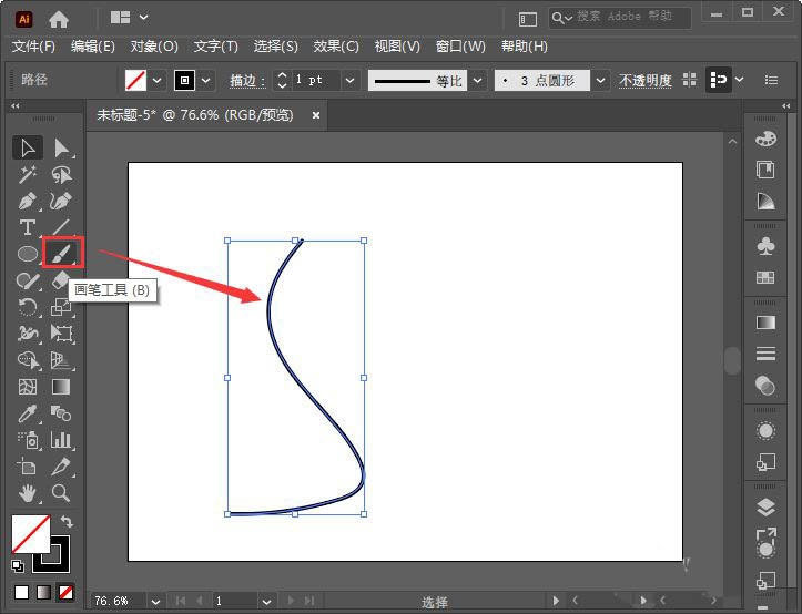 ai怎么3d建模