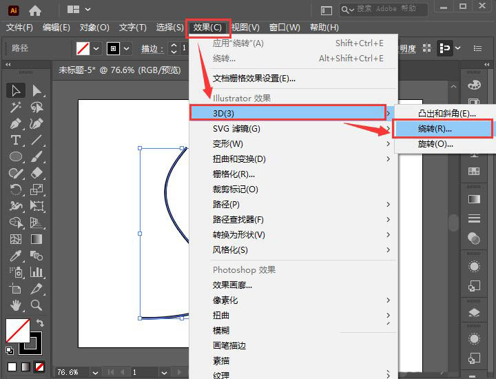 ai怎么3d建模