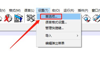 notepad 文件列表