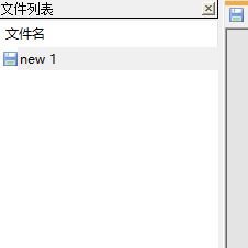 notepad 文件列表