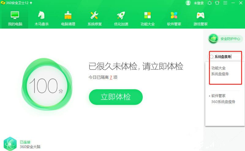 win10电脑c盘满了变成红色了怎么清理