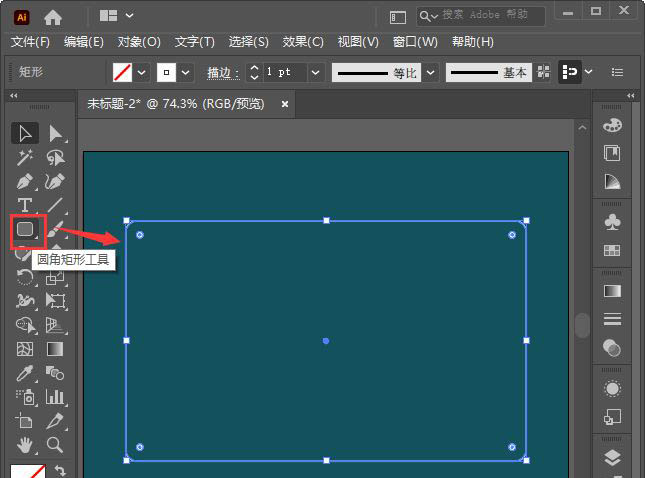 ai怎么换边框颜色