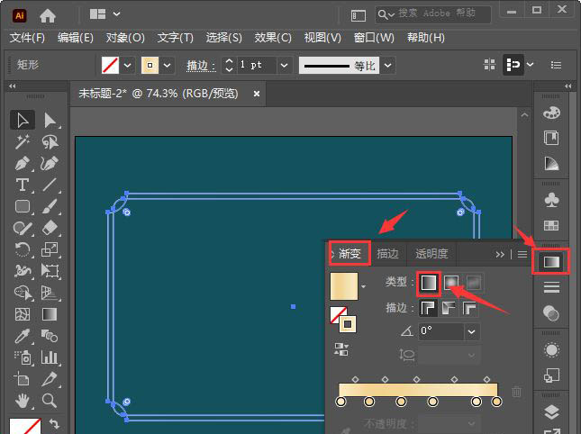 ai怎么换边框颜色