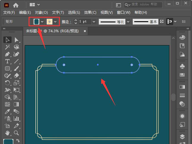 ai怎么换边框颜色