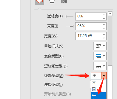 ppt文本框边框线条