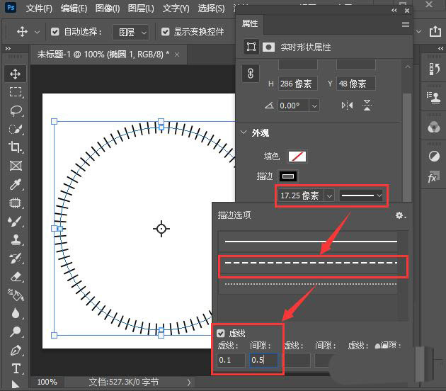 ps怎么弄暗角