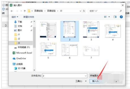 excel如何放入图片