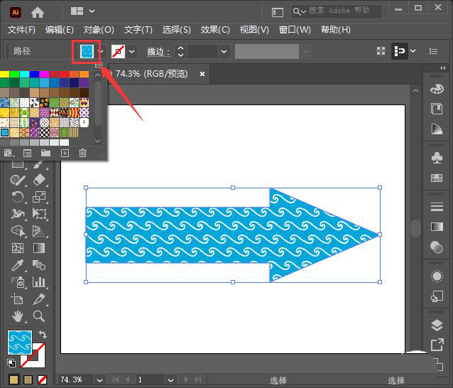 ai设置箭头