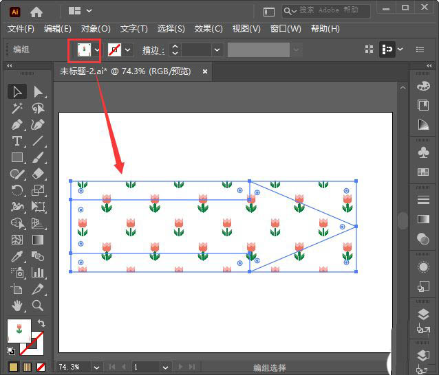 ai设置箭头