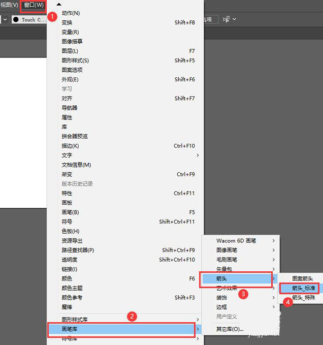 ai设置箭头