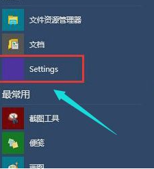 win10系统进入系统后黑屏