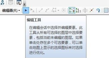 arcgis线折点坐标提取