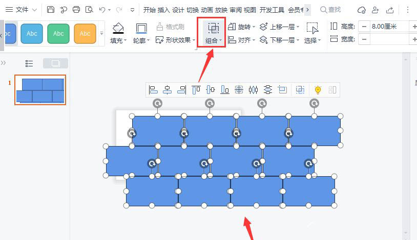 ppt好看的封面