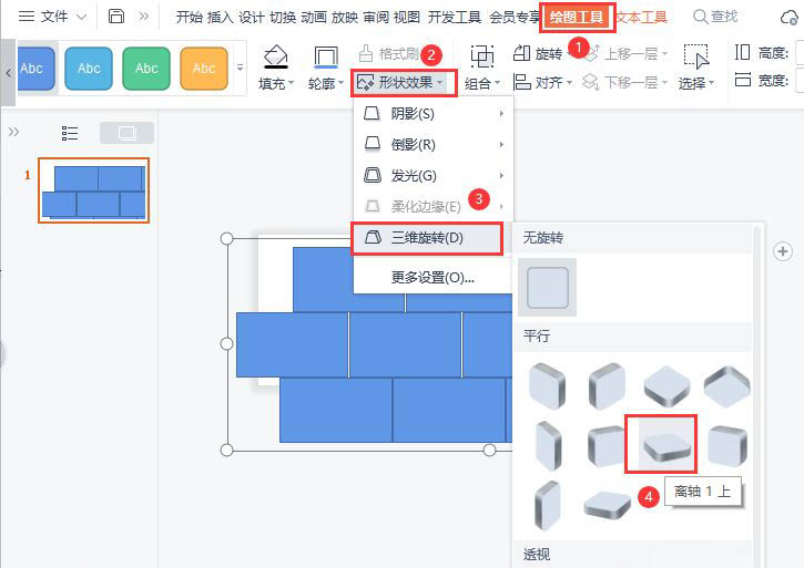 ppt好看的封面