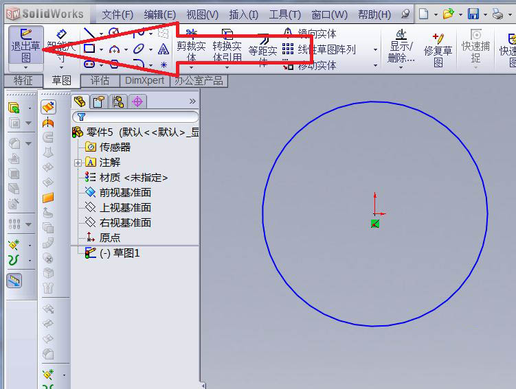 solidworks画螺旋线如何设置起始点