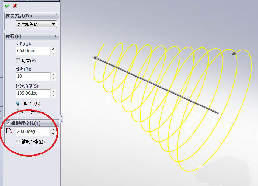 solidworks画螺旋线如何设置起始点