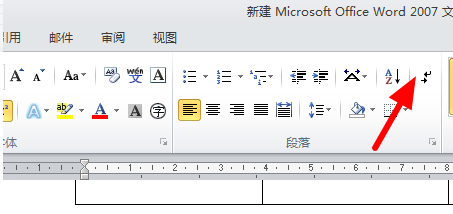 wps中怎样删除多余的页面