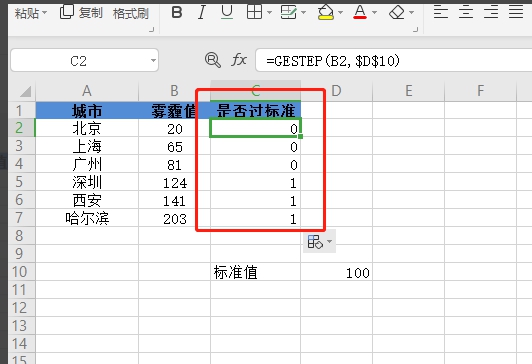 wps表格怎么看大于90的有多少