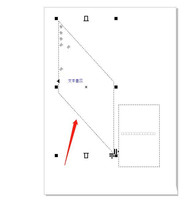 cdr怎么把文字排列整齐