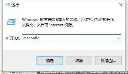 win10开机后非常卡顿