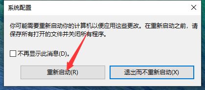 win10开机后非常卡顿