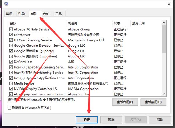 win10开机后非常卡顿