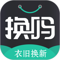 换吗APP下载