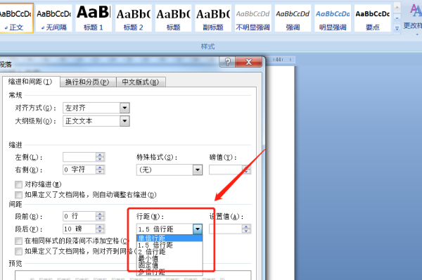 为什么word空白的地方打不了字