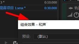 au怎么合成声音和配乐