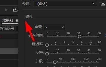 au怎么合成声音和配乐