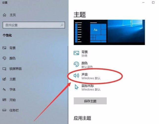 windows清空回收站