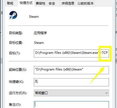 steam一直无法联网