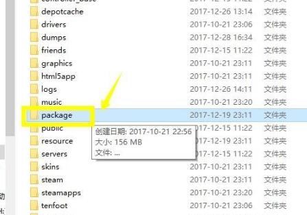 steam一直无法联网