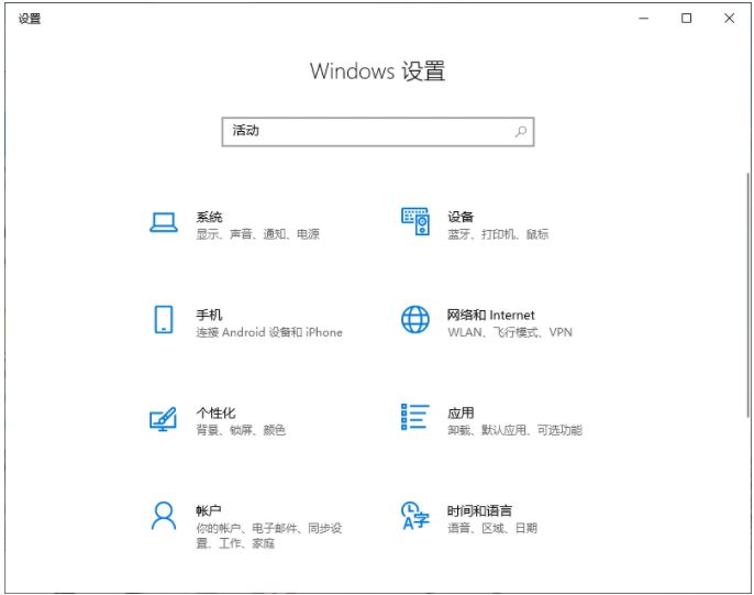 win10彻底清除电脑使用痕迹