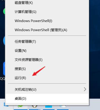 win10如何查看型号