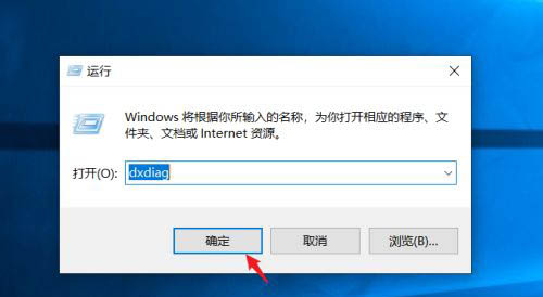 win10如何查看型号