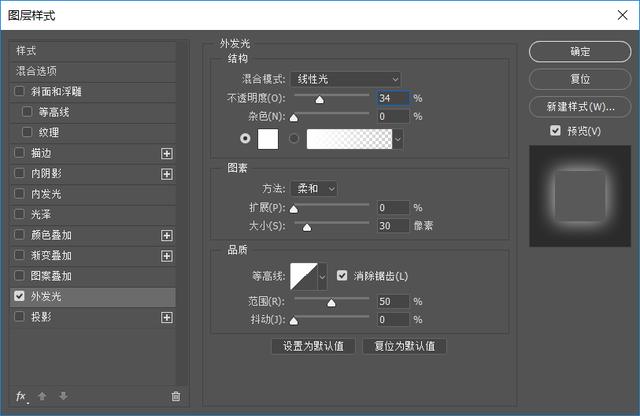 ps滤镜怎样合成宇宙星空图