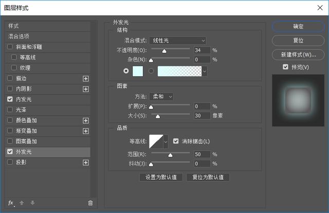 ps滤镜怎样合成宇宙星空图