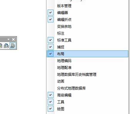 arcgis中布局视图无法显示怎么回事?