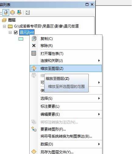 arcgis中布局视图无法显示怎么回事?