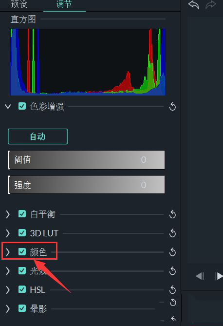 万兴喵影怎么调视频播放速度