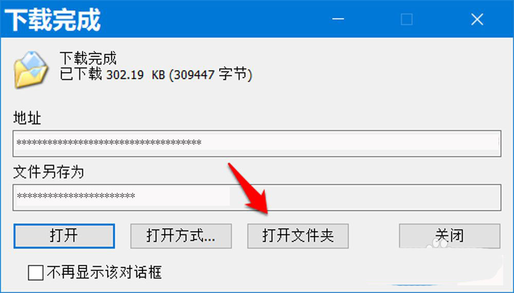 windows10任务栏快捷键