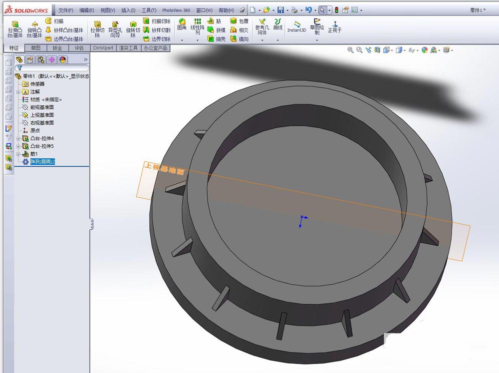 solidworks怎么做加强筋