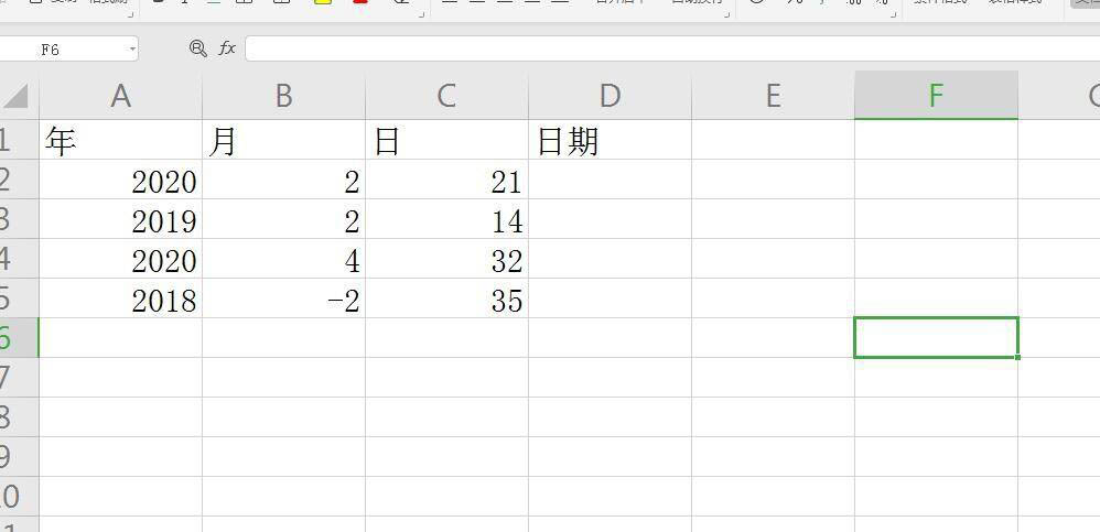 excel分开的年月日单元格怎么合并到一起