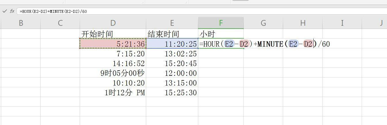 Excel怎么计算时间差值如果隔天