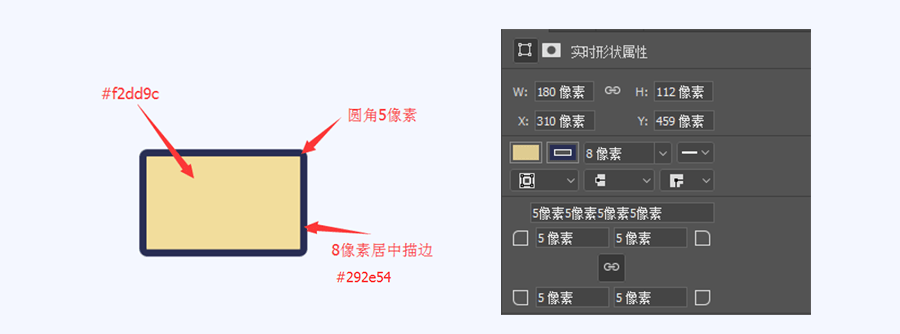 航天飞机简笔画 涂色