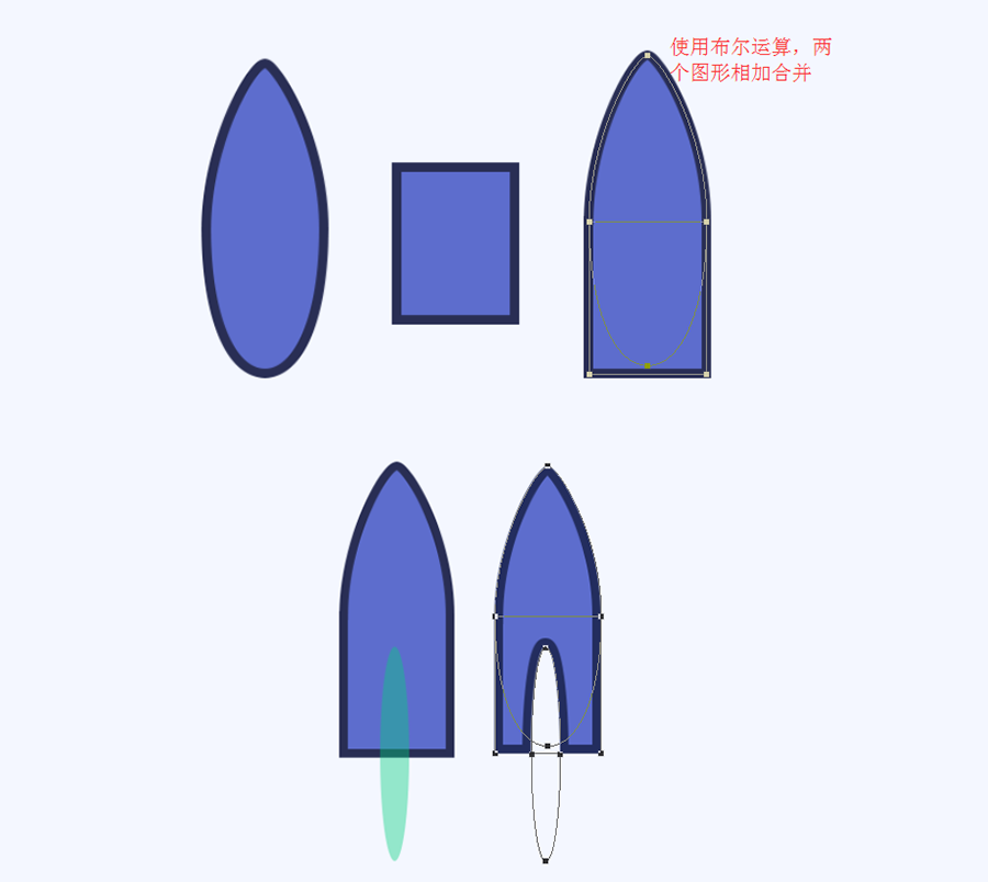 航天飞机简笔画 涂色