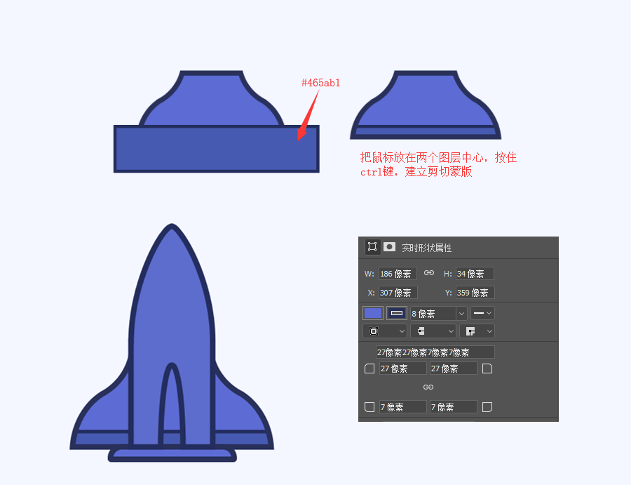 航天飞机简笔画 涂色