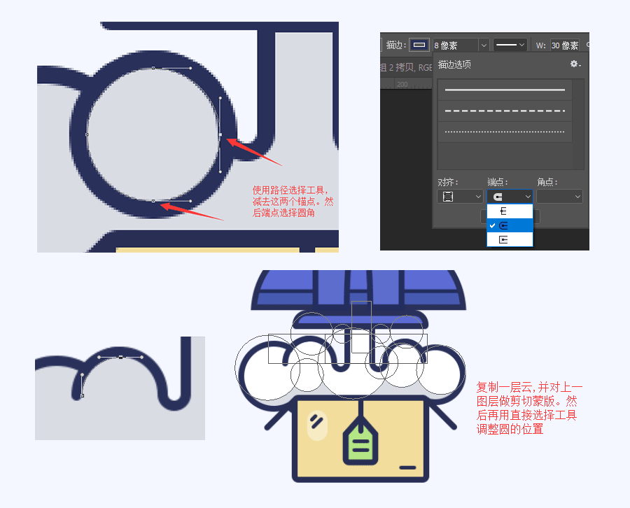 航天飞机简笔画 涂色