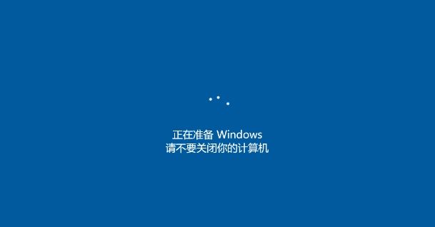 win10重置系统可以关机吗